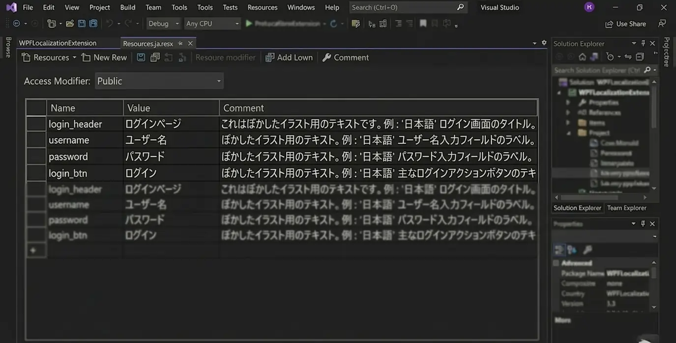 Resource file for the Japanese language